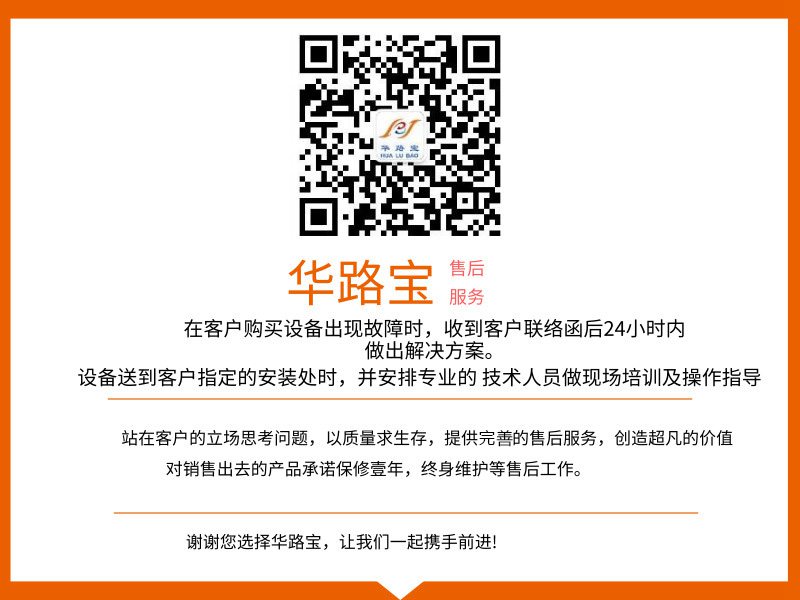 硅膠硫化烤箱服務(wù)