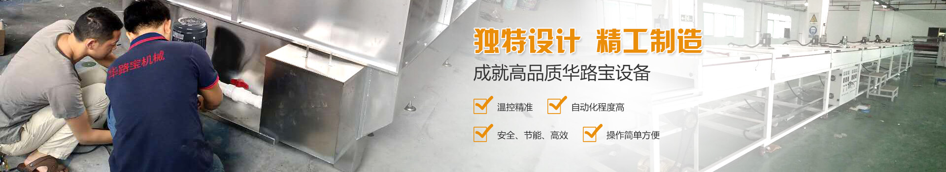 插件流水線banner